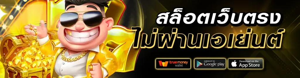 สล็อต ซื้อ ฟรี ส ปิ น ทดลองเล่น