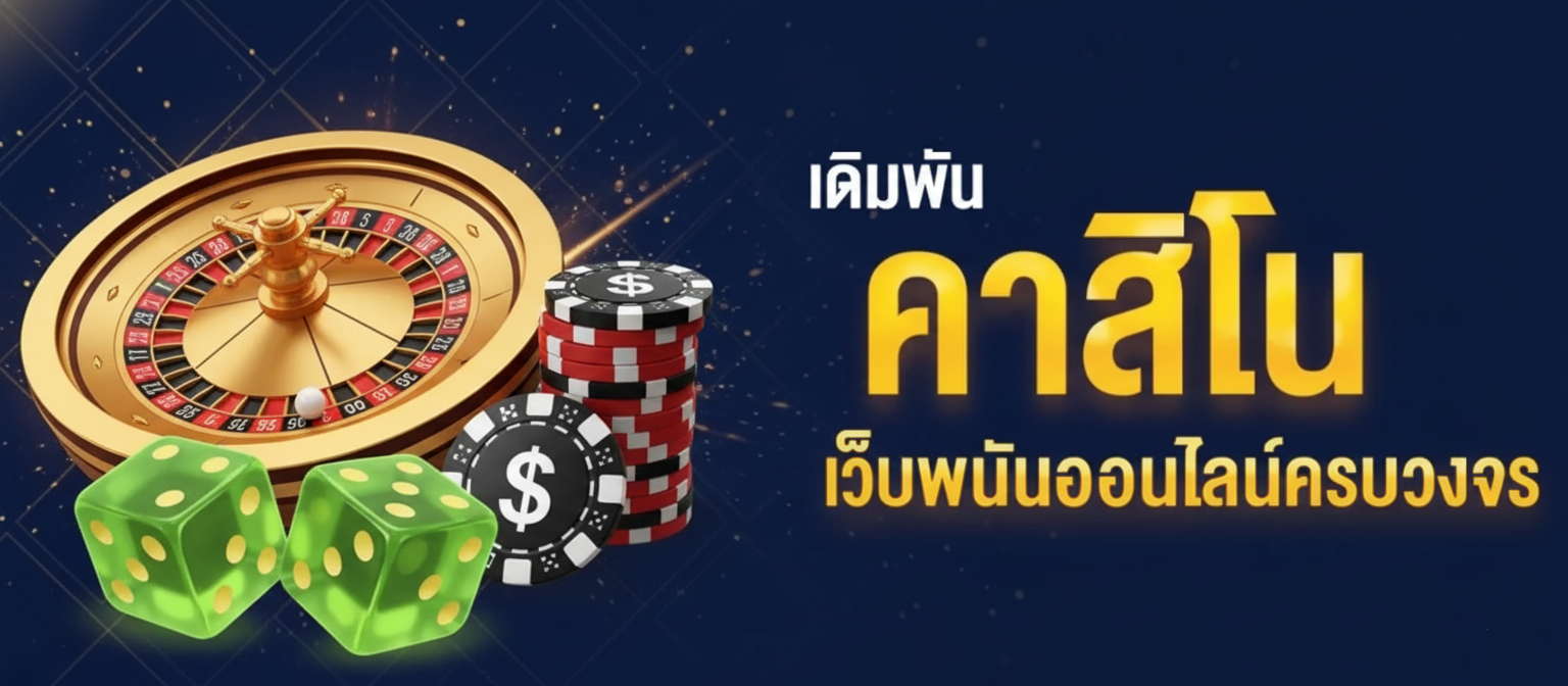 สล็อต วอ เลท เว็บสล็อต true wallet