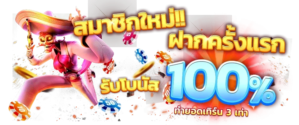 สล็อต 789 เว็บ ตรง 100