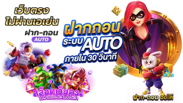 สล็อต 789 เว็บตรง ฝากถอน true wallet ไม่มี ขั้นต่ํา