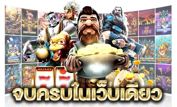 รวย เทพ 168 สล็อต