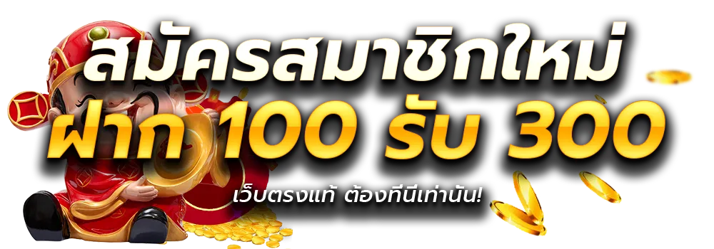 สล็อต 789 เว็บตรง ฝากถอน true wallet ไม่มี ขั้นต่ํา