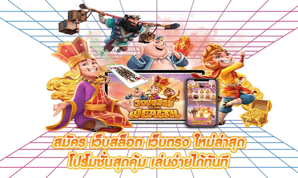 สล็อต 5977 สล็อต