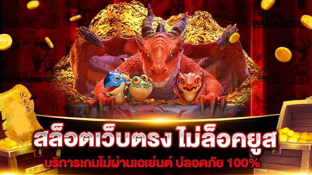 สล็อต 1688 เว็บตรง