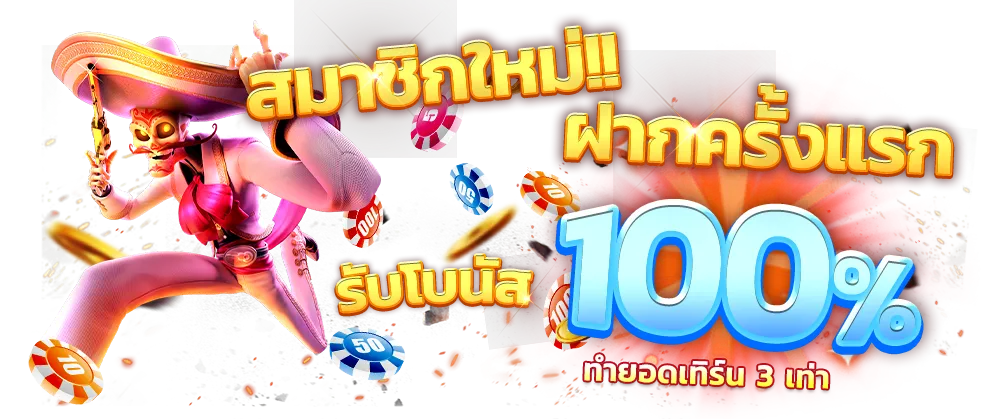 สล็อต 1688 เว็บตรง