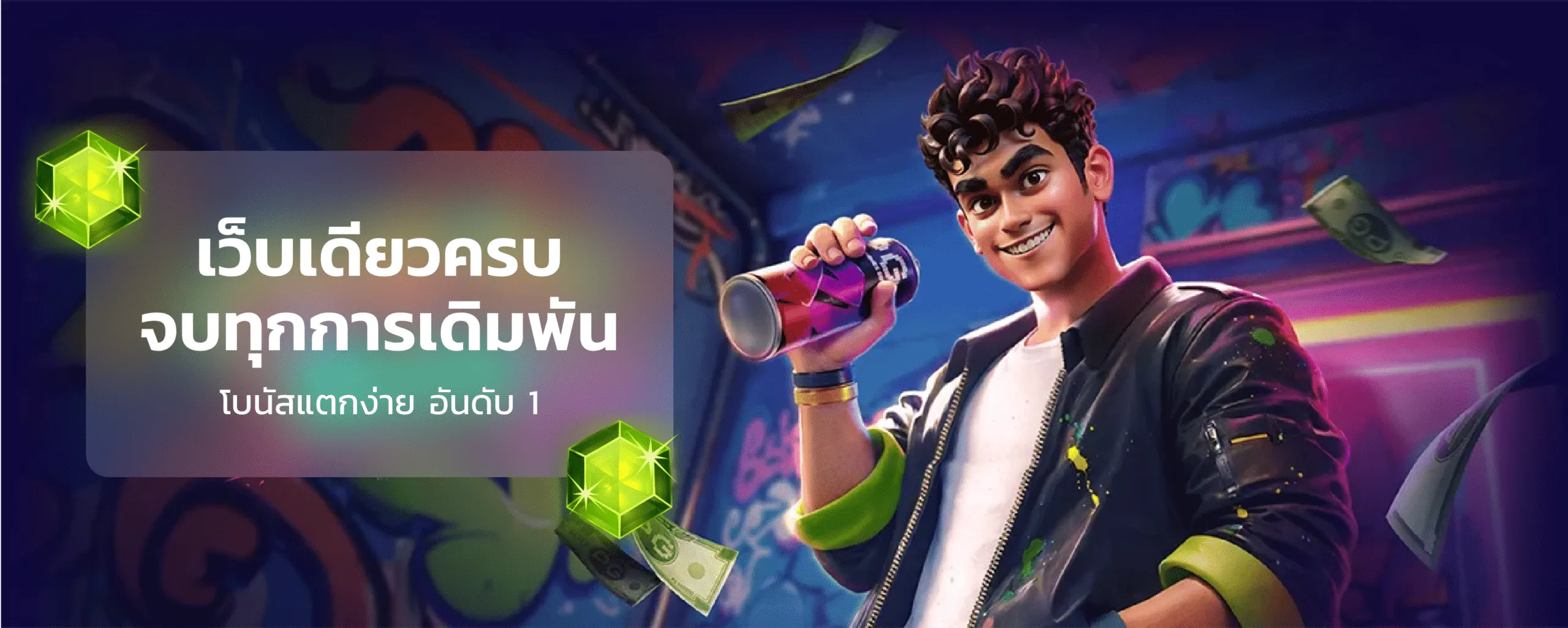 สล็อต ทดลองเล่นฟรี ถอนได้