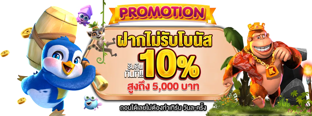 สล็อต 5977 สล็อต